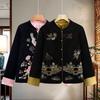 2025 Retro Chinese Style Silk Velvet Embroidered Jacket - Autumn/Winter Thickened Cotton Coat