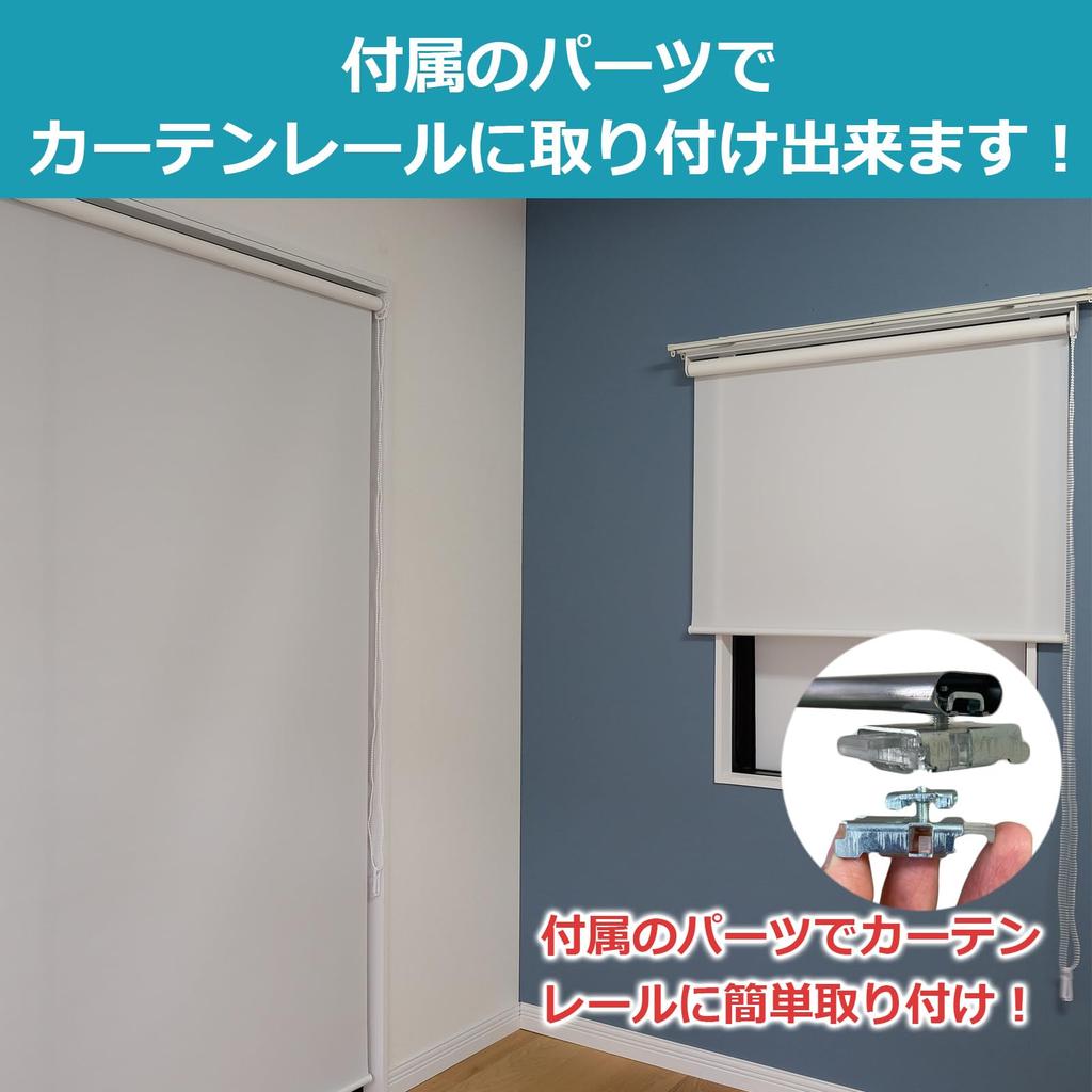 Toso Roller Blind, 35cm Wide, 150cm Long, Ivory, Light-Reflecting, Curtain Rail Mount, Chain Operated, 30016578