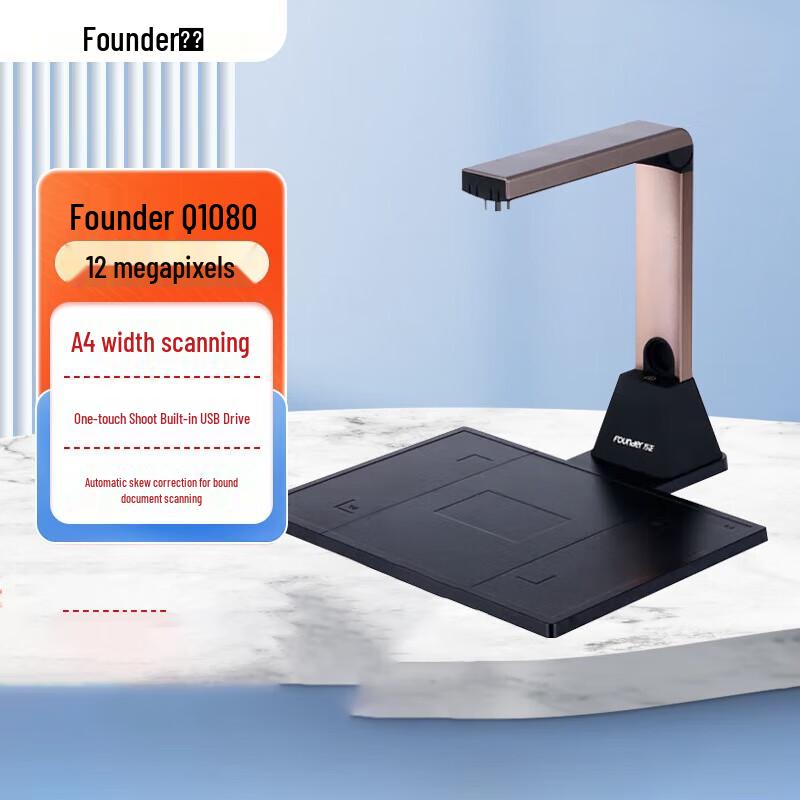 

Founder Q1080 High-Speed Document Camera CN plug (adapter included)