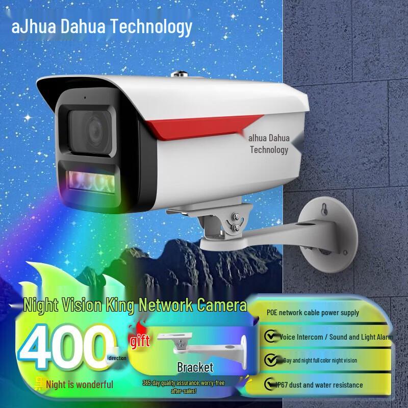 

Dahua Night Vision 2.0 4MP AI Full-Color PoE Network Camera