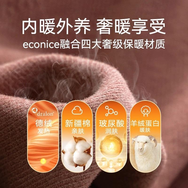 High-waisted German velvet thermal pants for women, tight-fitting and seamless heating and seamless leggings, autumn and winter