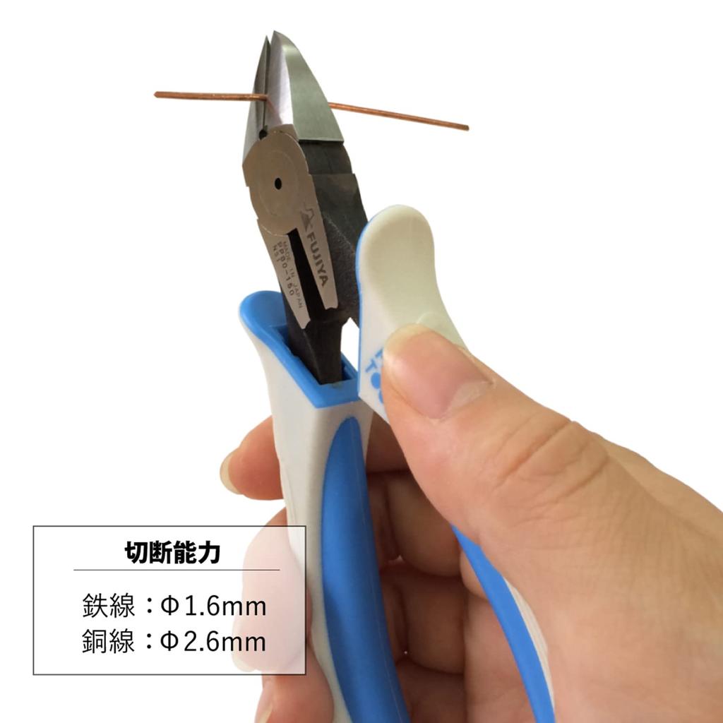 Fujiya Seitenschneider Spiegel (mit Feder), 150mm, Finish, PP60-150