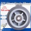 Yishuxiang Heavy-Duty Silent Rubber Caster Wheels