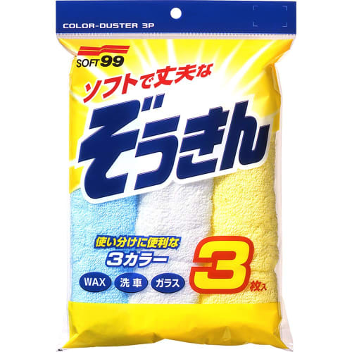 

SOFT99 Car Wash Supplies, Colored Cloths, 3-Pack, for Wiping Away Water Droplets and Wax After Washing, 3-Pack, 04021