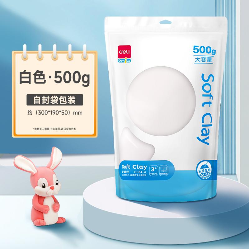 500g Ultra-light Clay Rich Color Soft Non-sticky Hand for Children's Handmade DIY Ornaments Model Crafts