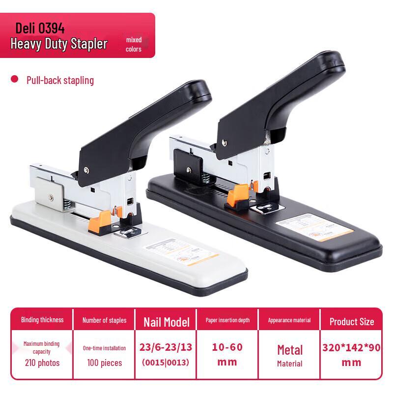 Deli Heavy-Duty Stapler CN plug (adapter included)
