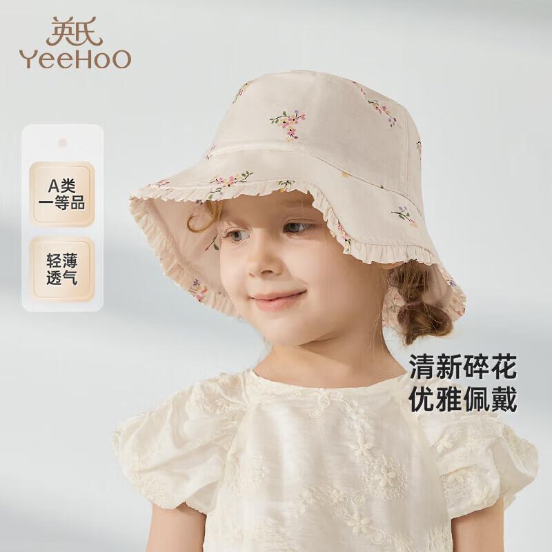 

Yeehoo Kids Summer Foldable Sun Protection Bucket Hat 52