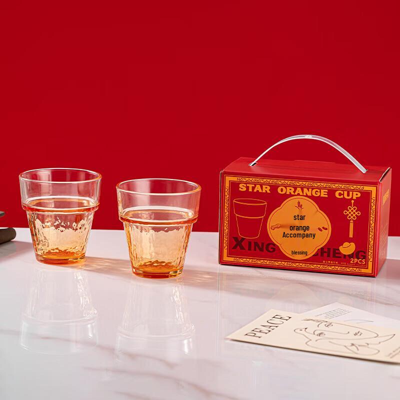 YiLiWu Star Orange Glass Water Cup Two-Piece Set