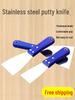 Putty Knife with Thickened Plastic Handle and Stainless Steel Blade for Removing Putty