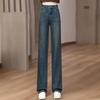 Narrow Version of Wide-leg Jeans for Women, Piled and Thickened In Autumn and Winter, New High-waisted Straight Trousers, Loose