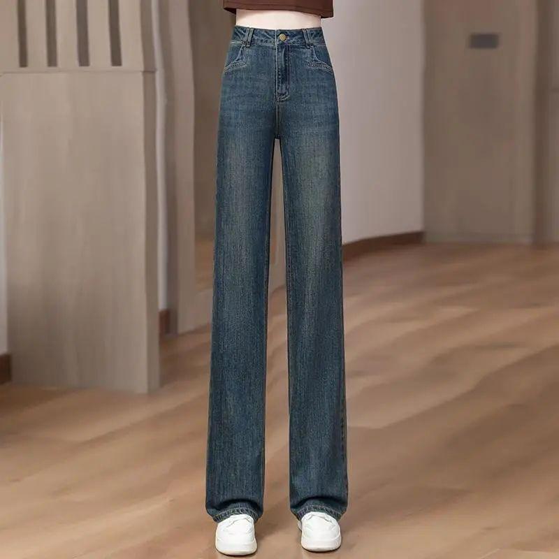 Narrow Version of Wide-leg Jeans for Women, Piled and Thickened In Autumn and Winter, New High-waisted Straight Trousers, Loose