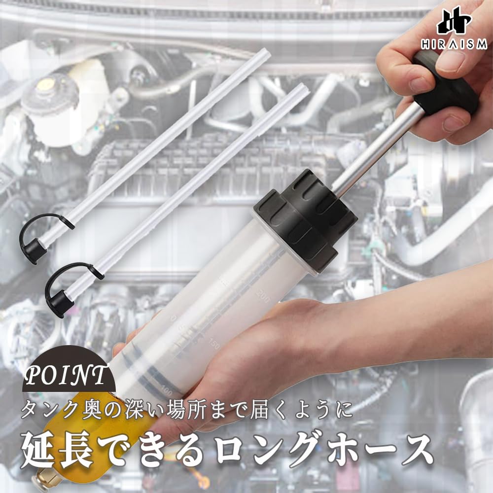HIRAISM Pump, Change, , Easy Suction Extractor, Manual Pump (500cc)
