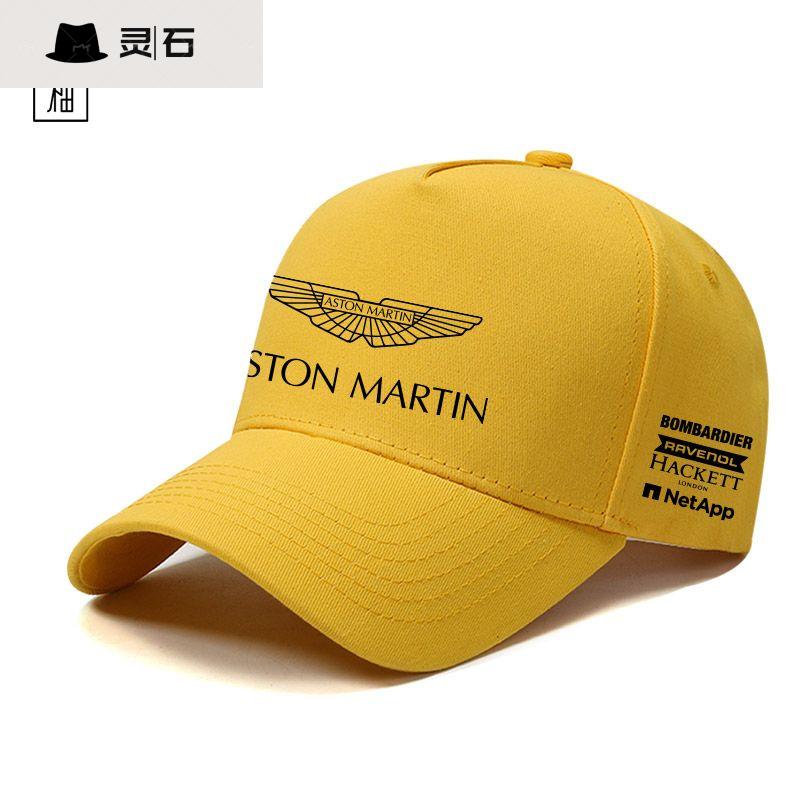 Outdoor Baseball Cap Aston Martin Racing Team Hat Motorcycle Fan Memorial Sunshade Fashion Commuting Cap for All Seasons