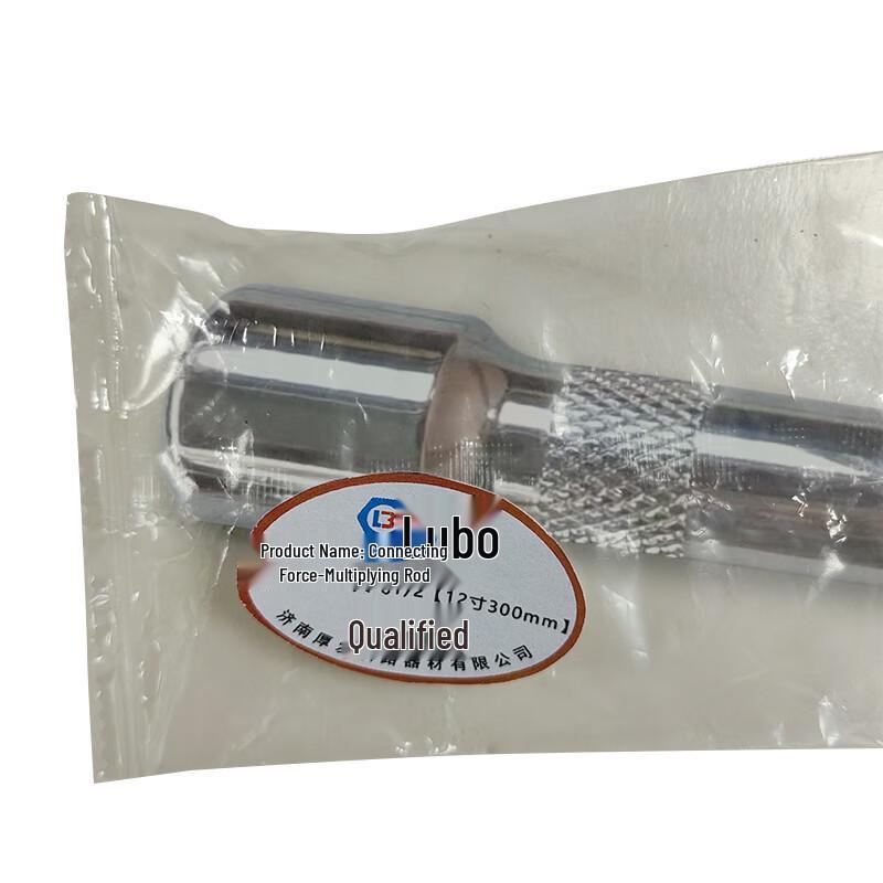Lubao Socket Extension Bar