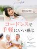 LuLufeel Perfect Gift for Anyone Looking for a Comfortable Warming and Stimulating Neck Neck Neck Neck and Shoulder Gift for Day [A Massage]