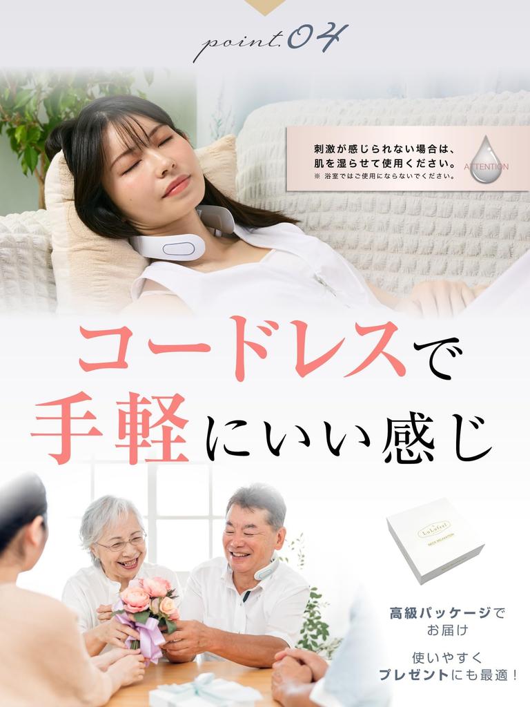LuLufeel Perfect Gift for Anyone Looking for a Comfortable Warming and Stimulating Neck Neck Neck Neck and Shoulder Gift for Day [A Massage]