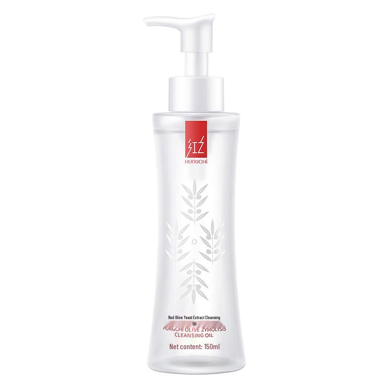 HungChi Olive Enzyme Makeup Remover Oil