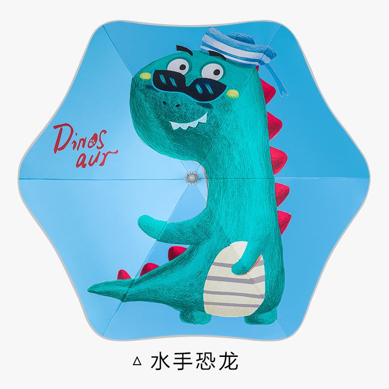 Gifts Children's umbrellas Umbrellas Sunshine and rain umbrellas Kindergarten primary school students school umbrellas