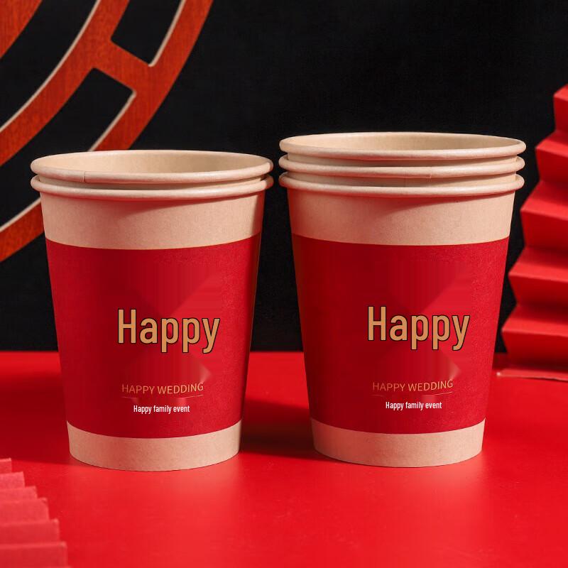 

Thickened Bamboo Fiber Wedding Disposable Paper Cups