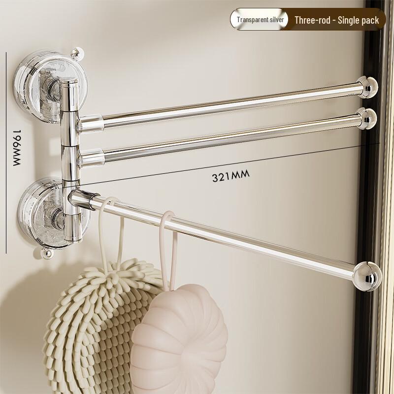 Handun Rotating Bathroom Towel Rack