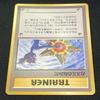 Pokémon TCG Tears Gym Heroes Trainer Japanese Holographic Old Back Misty's 210729-4