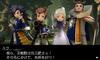 Bravely Second End Layer for Nintendo 3DS - Japan Import (Japanese Version) / Turn-Based Fantasy RPG Game