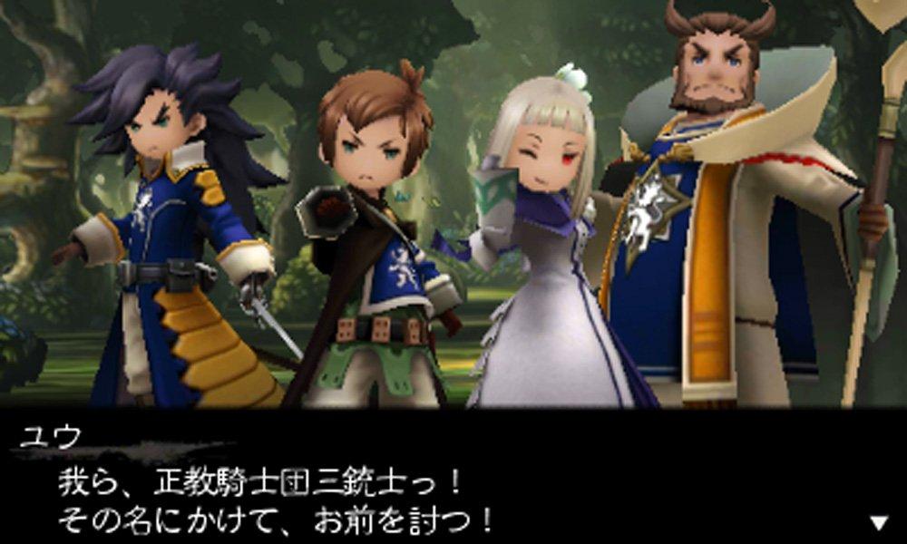 Bravely Second End Layer for Nintendo 3DS - Japan Import (Japanese Version) / Turn-Based Fantasy RPG Game