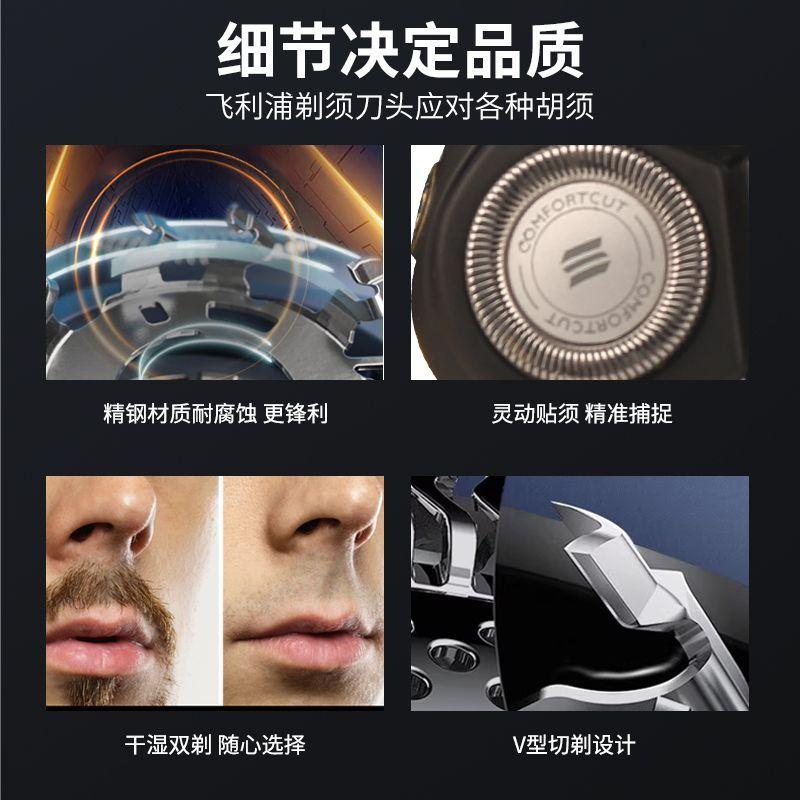 Compatible with Philips Shaver Head Accessories S3206 and S4303 Series Blades, Foil Holders, and Heads