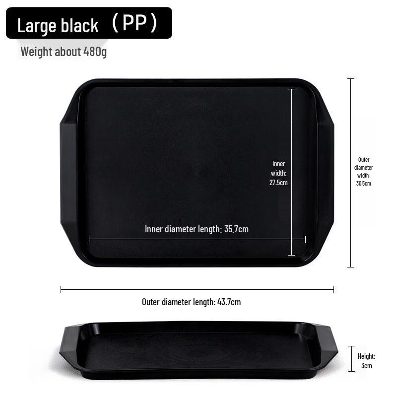 JINMEILI Melamine Anti-Slip Rectangular Serving Tray