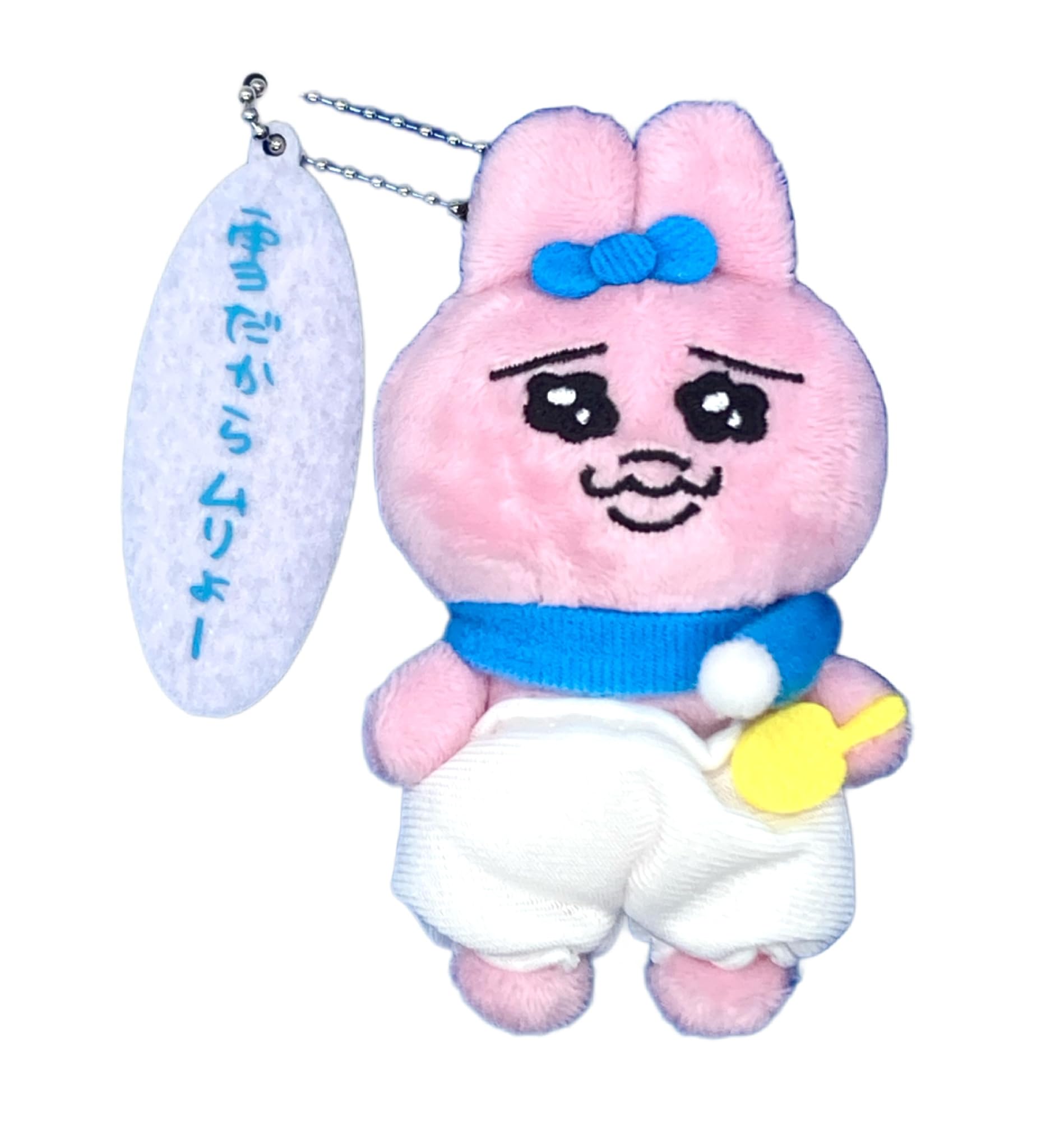 

[JAIA] Panties Rabbit Mascot Plush Toy with Dialogue, Vol. 1, Approx. 11cm (It s Snow, So It s Impossible)