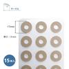 Kokubo Industries Foot Care Corn Protection Pads (15 Pads X 4 Packs / Circle) for Corns, Calluses, and Toes (Antibacterial Treatment / Made In Japan)