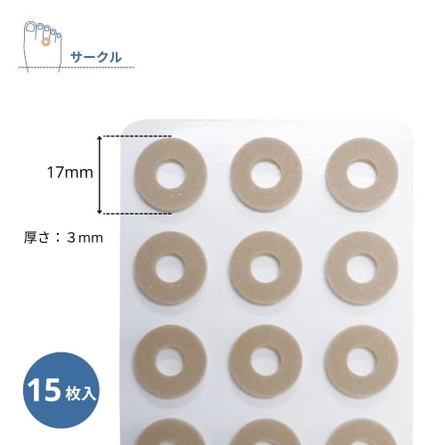 Kokubo Industries Foot Care Corn Protection Pads (15 Pads X 4 Packs / Circle) for Corns, Calluses, and Toes (Antibacterial Treatment / Made In Japan)
