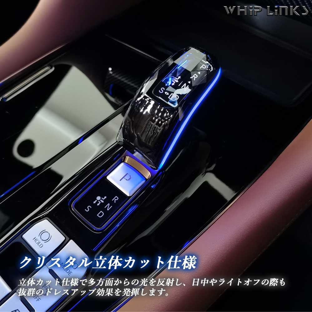 LED Crystal Shift Knob for the New Alphard 40 and New LED Illuminated Interior Shifter by Whiplinks X Piano Alphard, Series, Vellfire. (Crystal