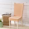 Household Elastic One-piece Hotel Dining Table and Chair Back Cover European Fabric Seat Cover Chair Stool Cover Dining Chair Cover