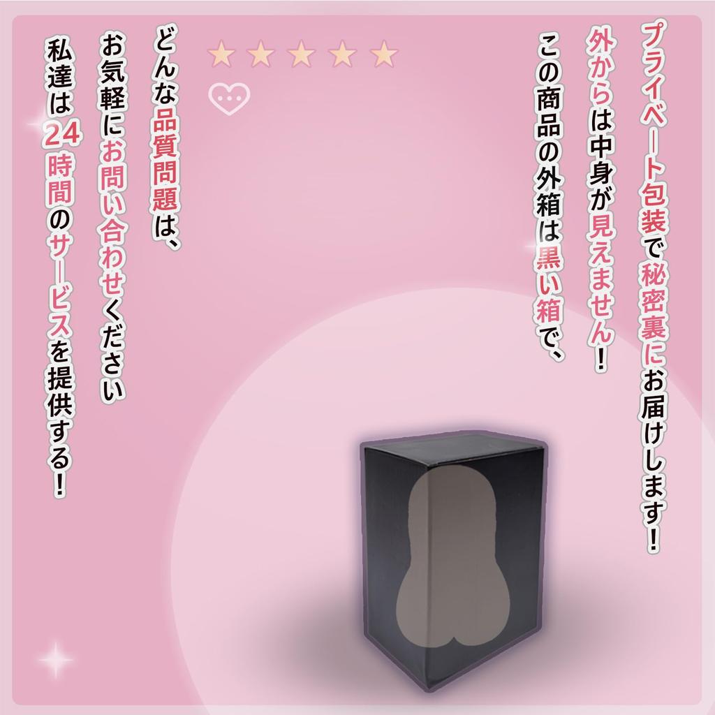 O Onahole High 2 755g Masturbation Toy for HARD Tight Adult Popular for Masturbation Cup [Koi Hope] [High Elasticity, Stimulation, Holes] Men,