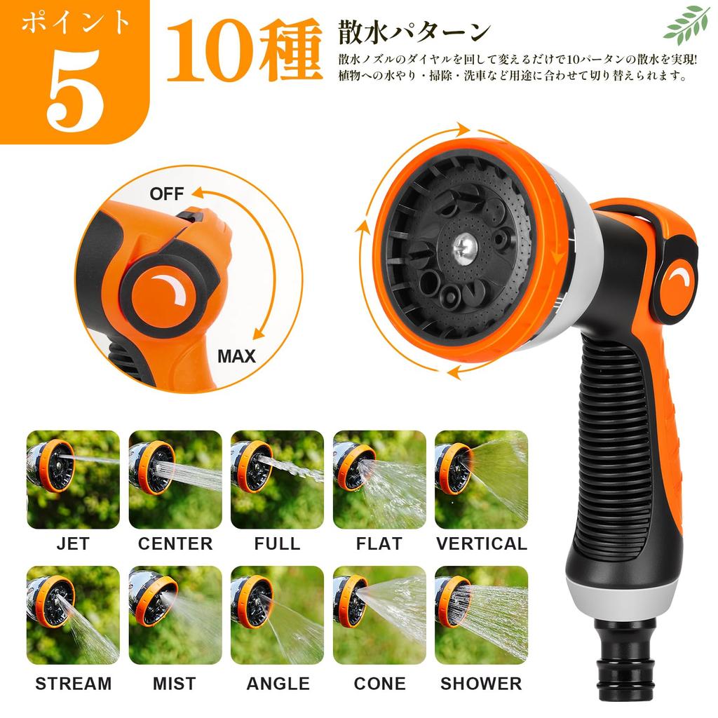 XiaZ Retractable Watering Extends 3 Times from 10m to 30m 3750D Design Nozzle Design Includes Storage Bag and Wall Mounting Hook Perfect for Garden