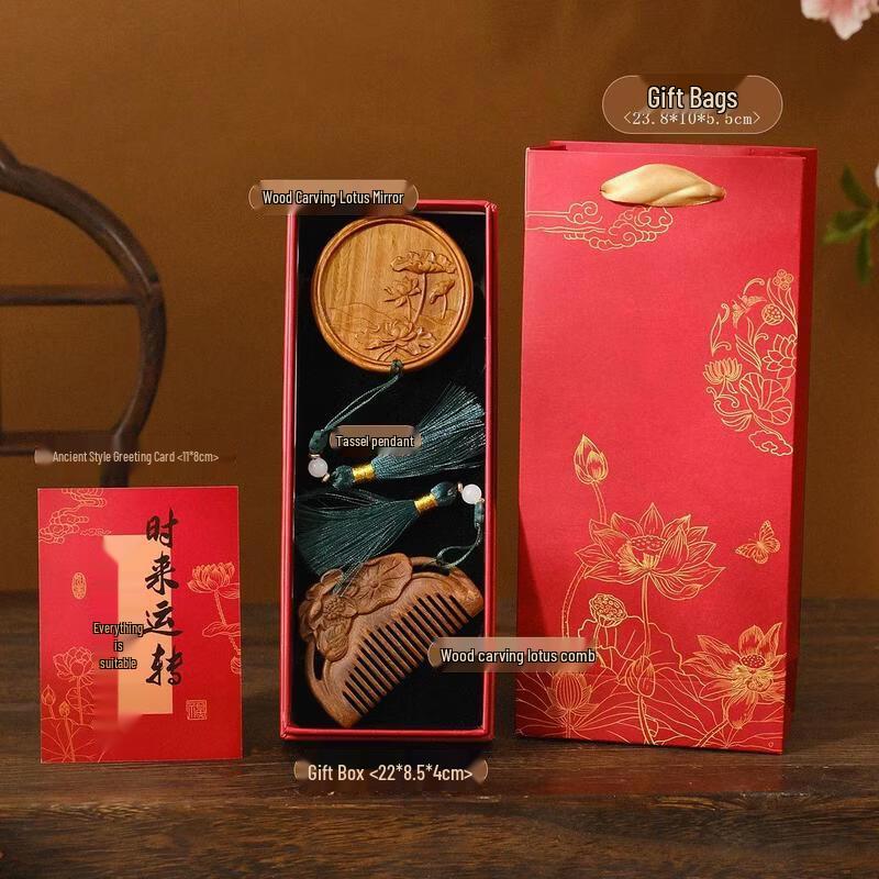 SEE KEAN Chinese Style Lotus Comb & Wood Carved Mirror Gift Set