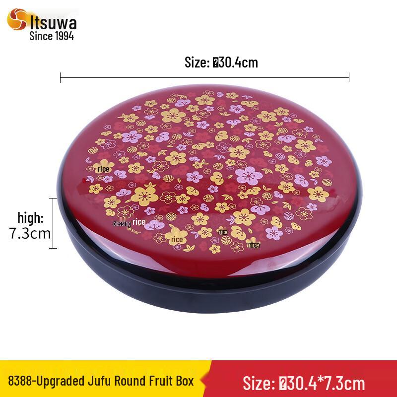 Jufu Yuan Chinese Style Melamine Snack Tray