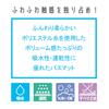 Senko THE Happiness Bath 45 X 60 67667 Mat, Approx. Cm, Ivory,