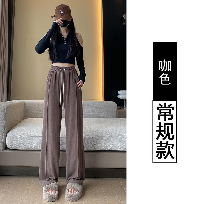 Wool Glutinous Rice Pants Drape Soft Waxy Knitted Wide-leg Pants Women's Autumn and Winter Lazy Wind High Waist Thin Straight Mopping Pants