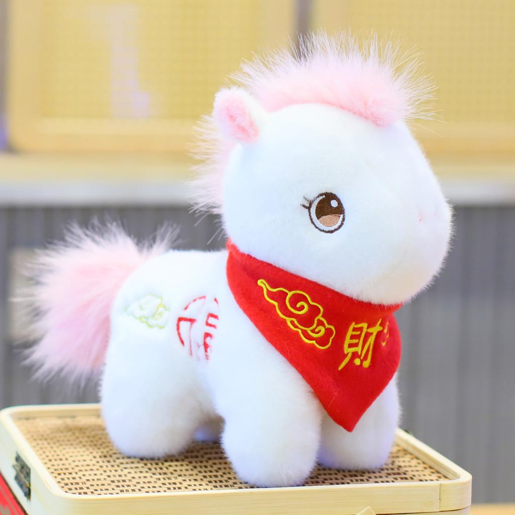 Chinese Zodiac Year Of The Horse Plush Toy With Pp Cotton Filling For Collectors And Holiday Gifts
