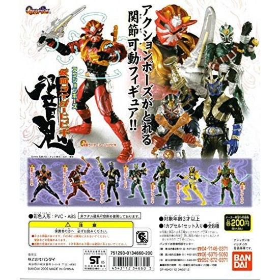 Gashapon Action Poses Kamen Rider Hibiki All 8 Types Full Complete Set