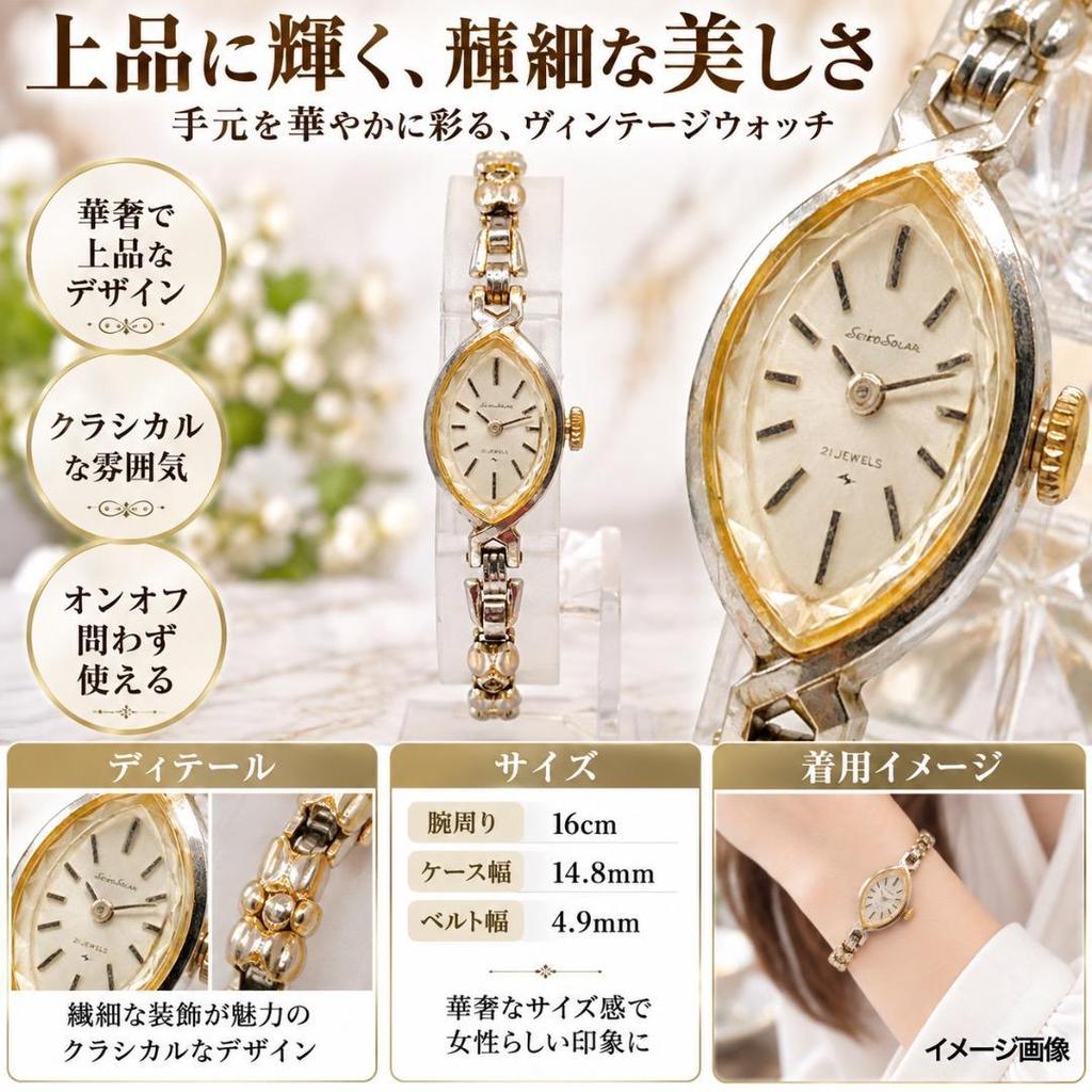 Б/у женские часы SEIKO, с ручным заводом, 21 камень, Рабочие, Антикварные, 515