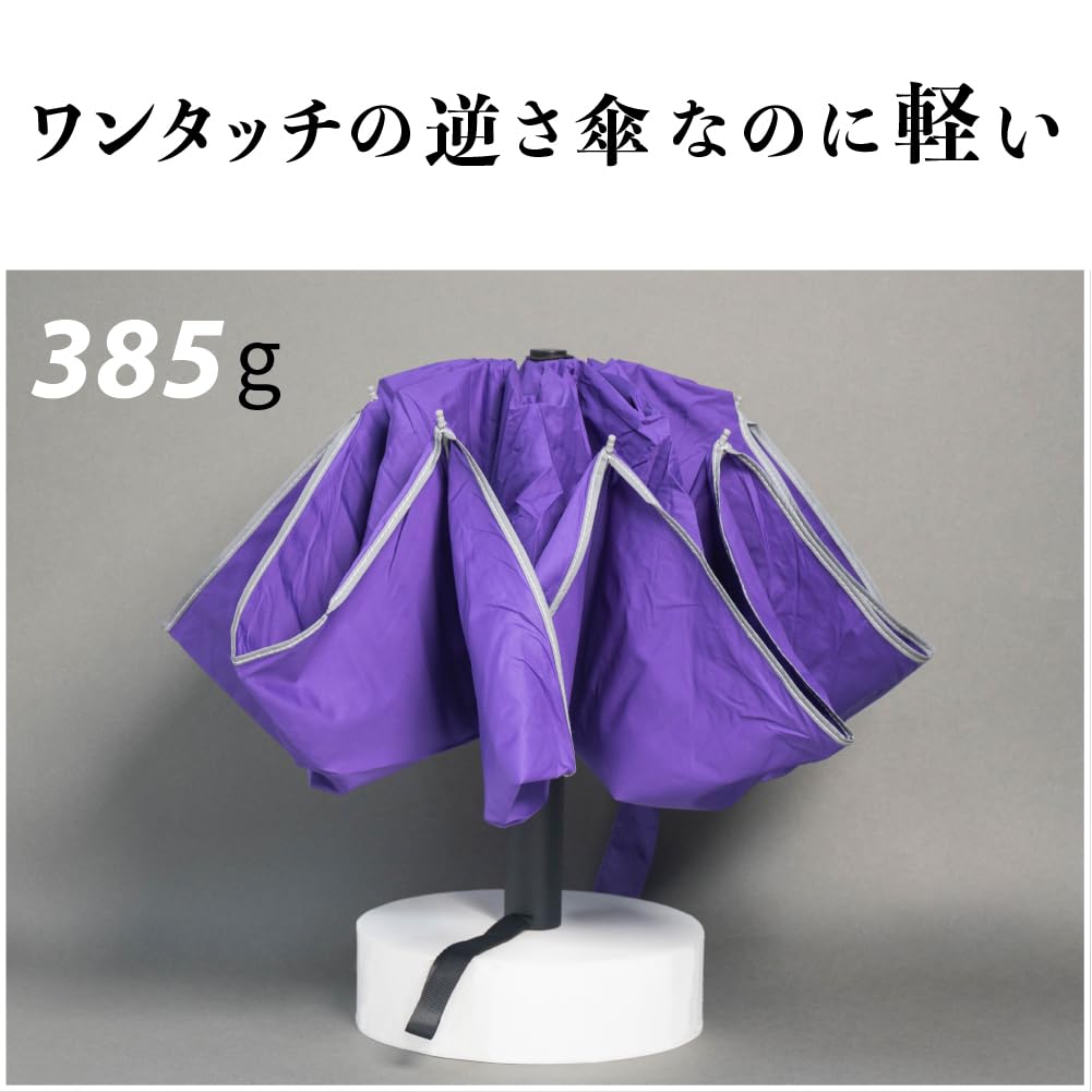 Folding Inverted Automatic Suitable for Sun and Super Night Reflective for Men and Women F-SEASONS One-Touch Umbrella, Open/Close, Rain,