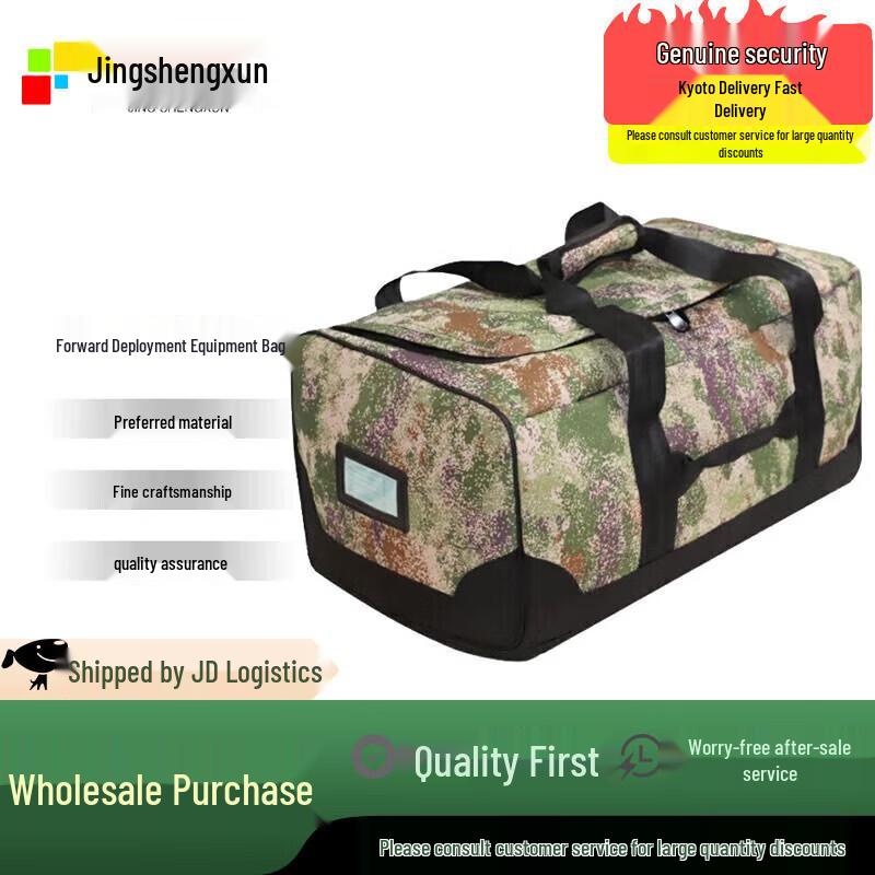 Jingshengxun Large Capacity Tactical Carry Bag