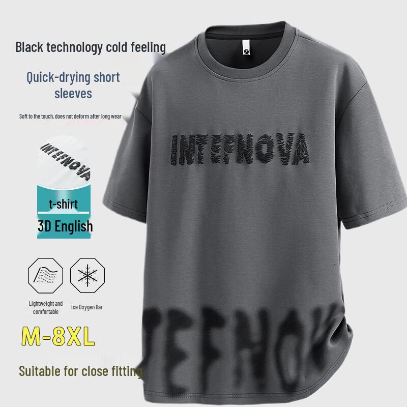 

Men s Summer Quick-Dry Ice Silk Loose Fit T-Shirt 5XL