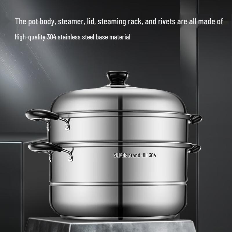 SUPOR 30cm Double-Layer Stainless Steel Steamer