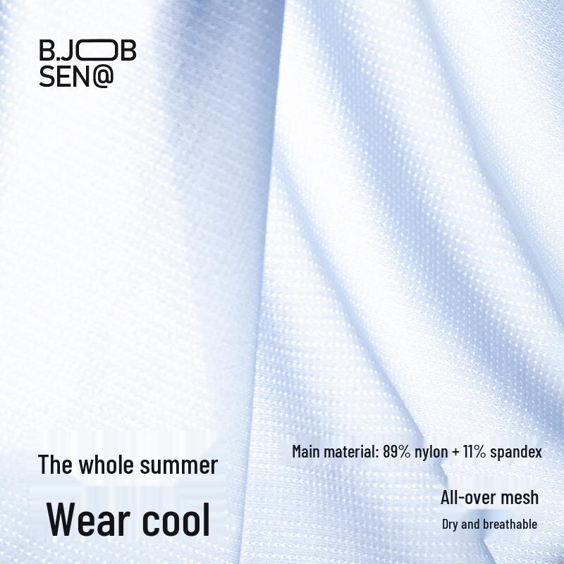 B.JOBSEN Herren Eisseide Boxerbriefs