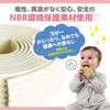 Shiawase Warehouse Baby Corner Baby Corner Safety Injury Tape Safety Goods Cushion, Guard, Corrugated, 5m, Material, Prevention, Daycare, Double-Sided