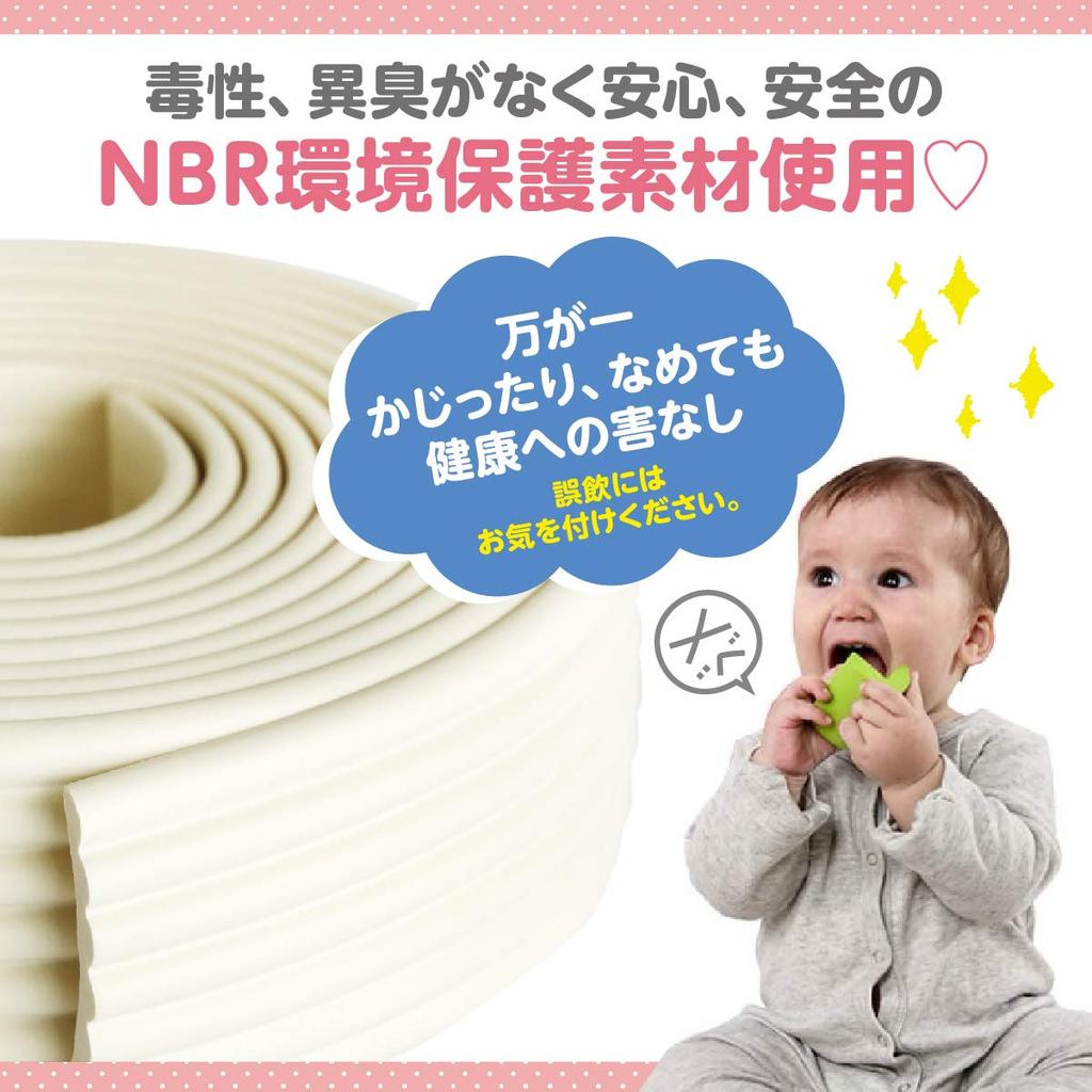 Shiawase Warehouse Baby Corner Baby Corner Safety Injury Tape Safety Goods Cushion, Guard, Corrugated, 5m, Material, Prevention, Daycare, Double-Sided